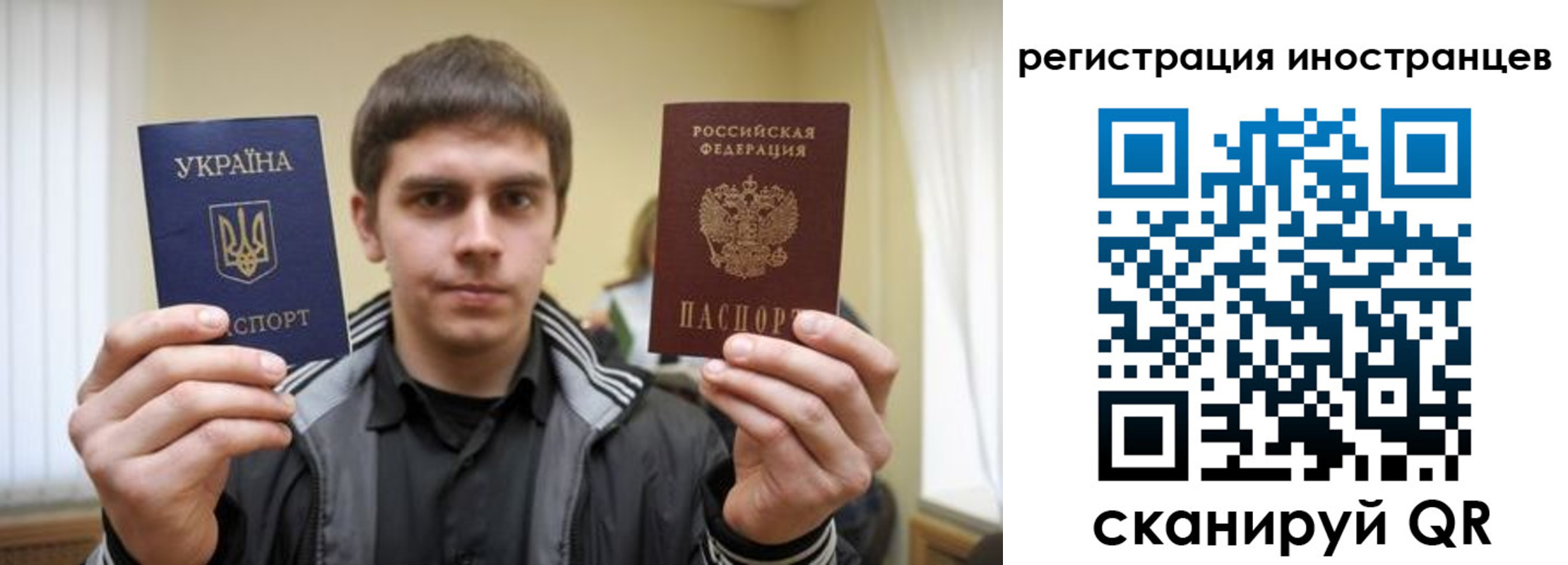 временная регистрация для всех в Южноуральске